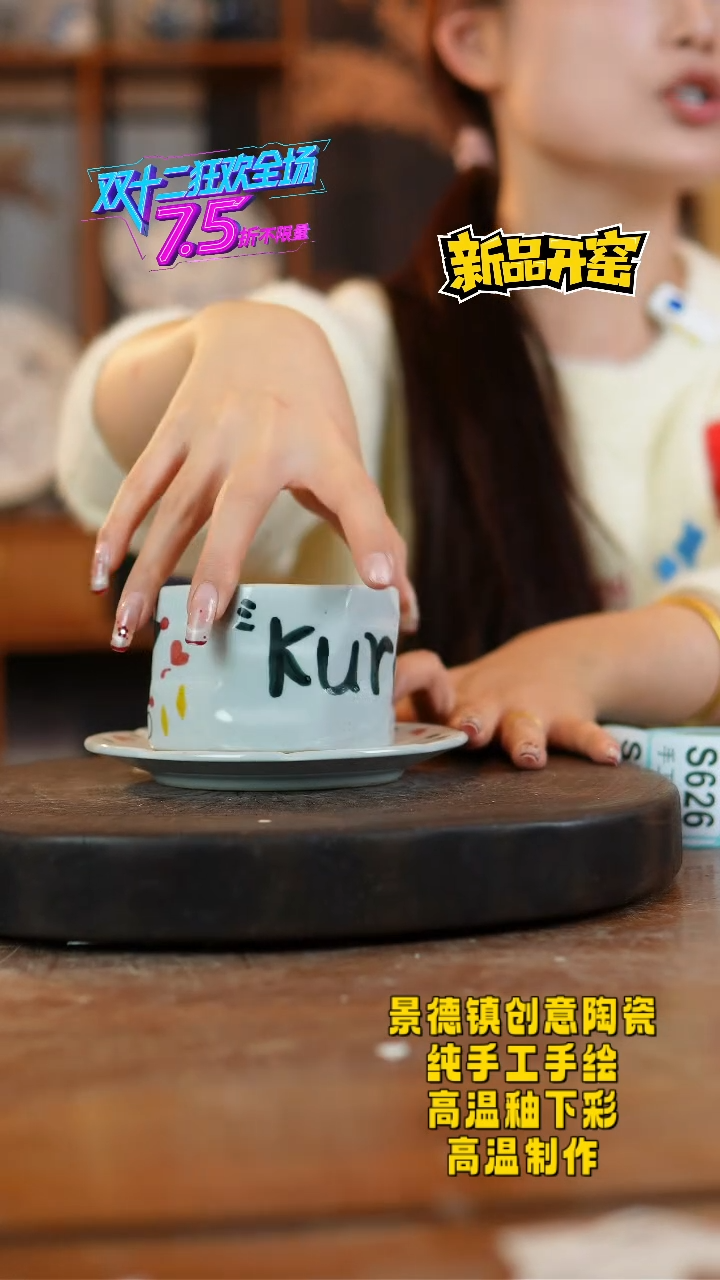 其他陶617景德镇陶瓷