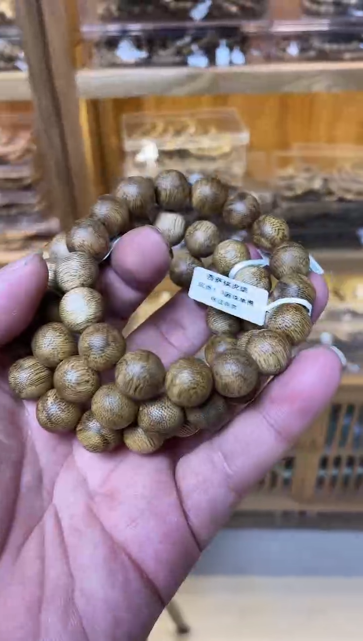 【闪购商品】沉香手串菩萨棋圆珠单圈虎斑1.3多样性发其一