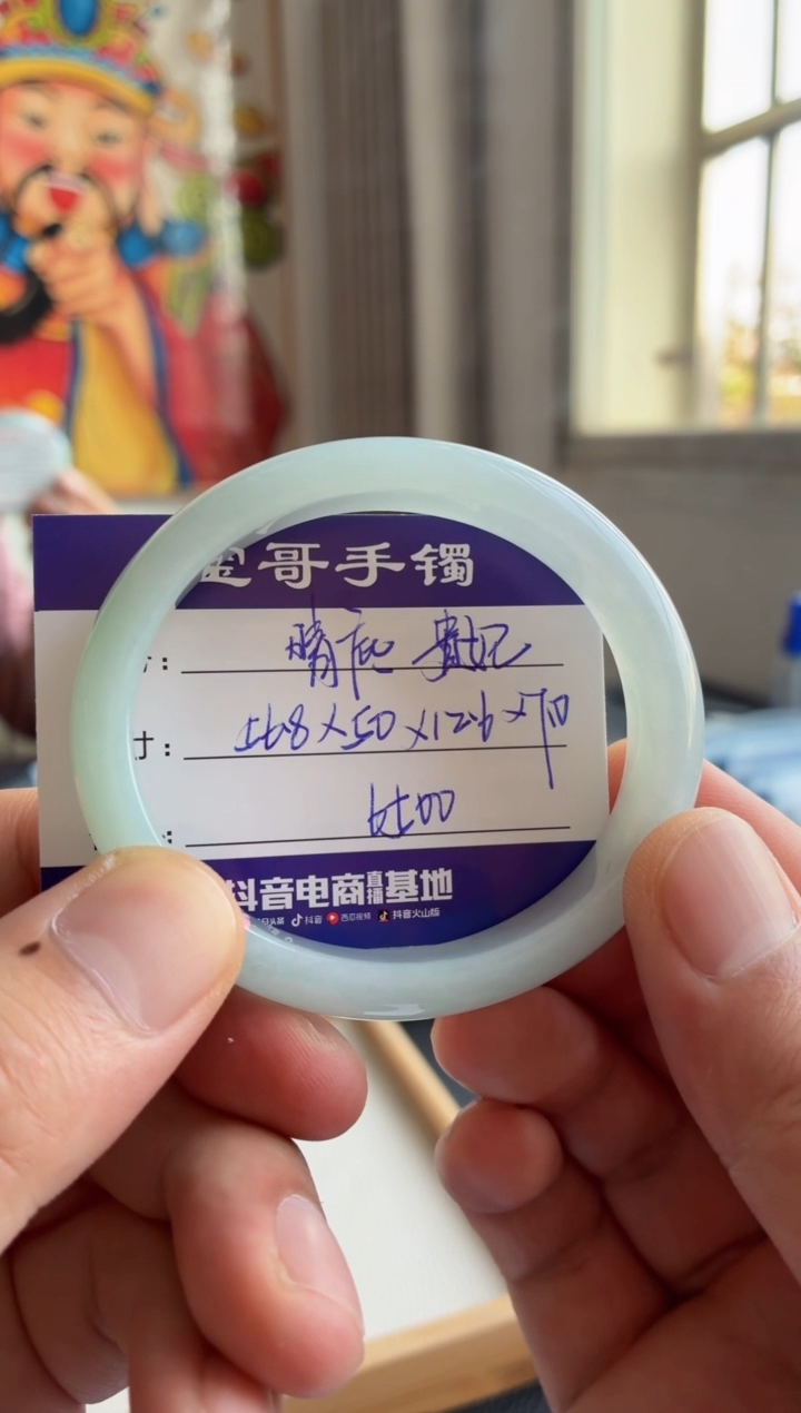 【闪购商品】翡翠手镯未镶嵌翡翠手镯