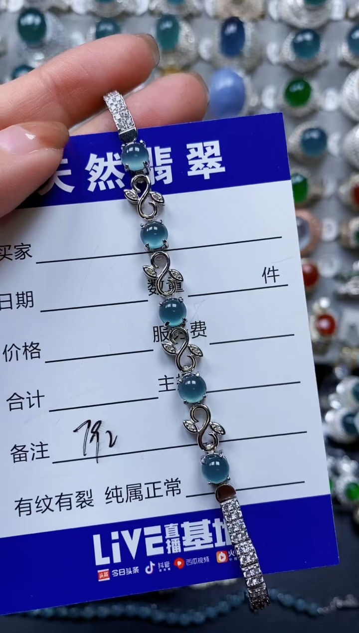 【闪购商品】翡翠手链银S925镶嵌0792