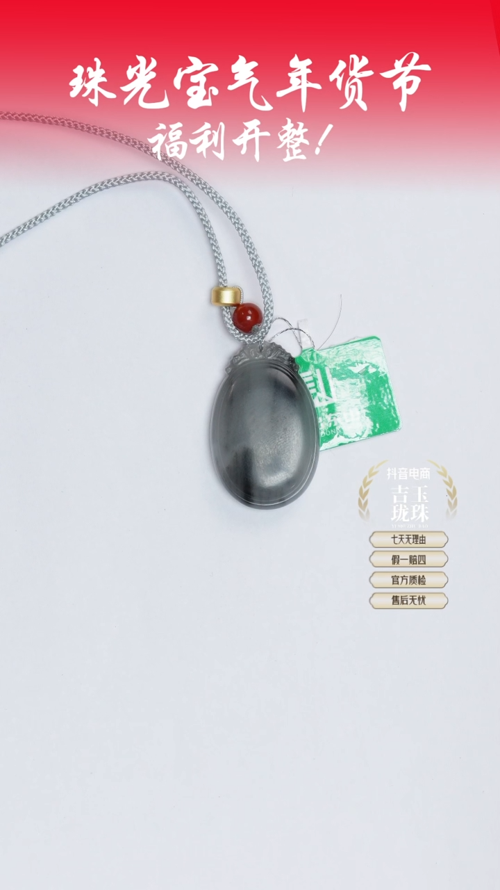 【闪购商品】和田玉吊坠未镶嵌凯哥推荐和田玉于田青花吊坠