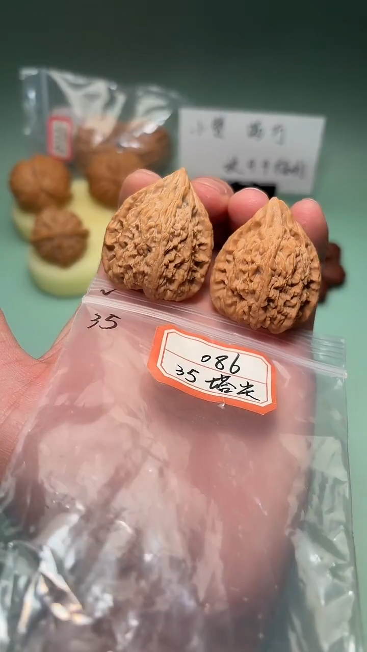 吊坠文玩核桃086 35塔尖