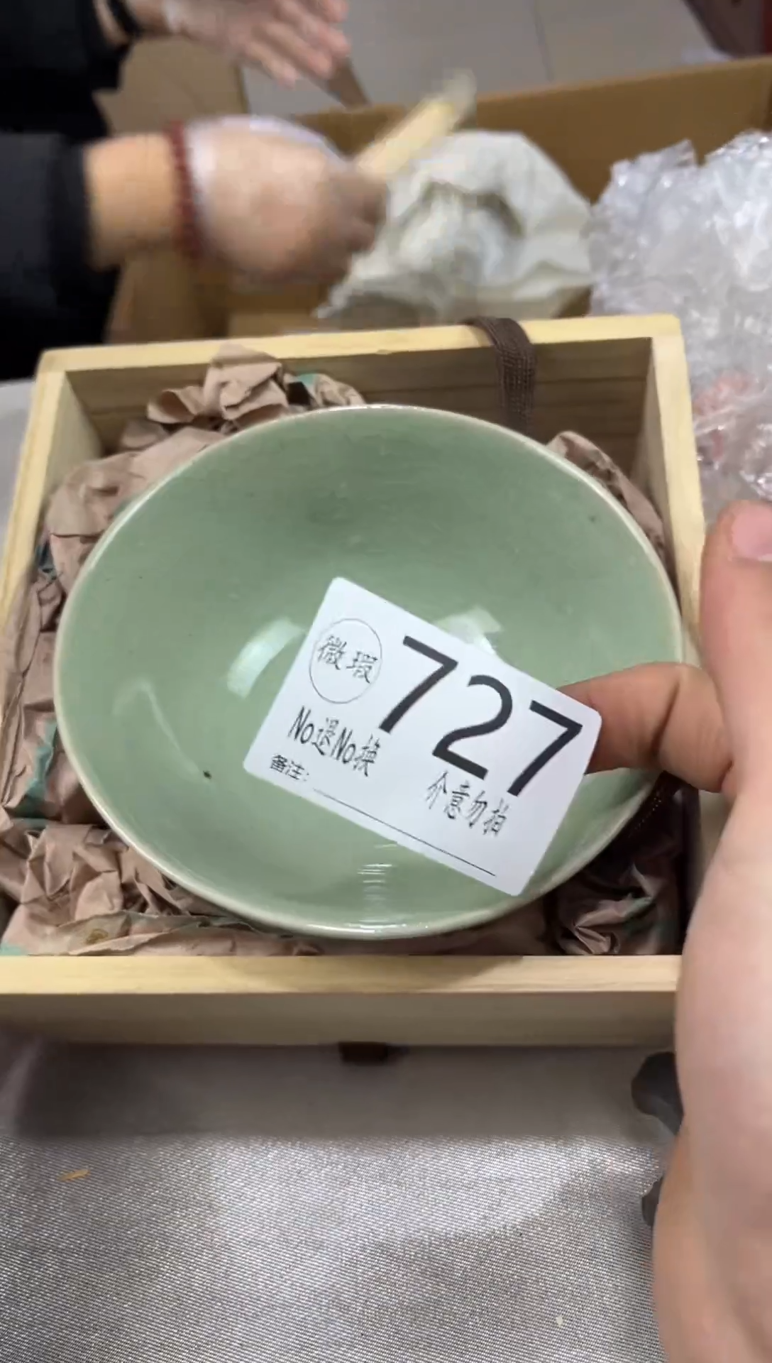 ฅ*默认瑕疵不退不换727