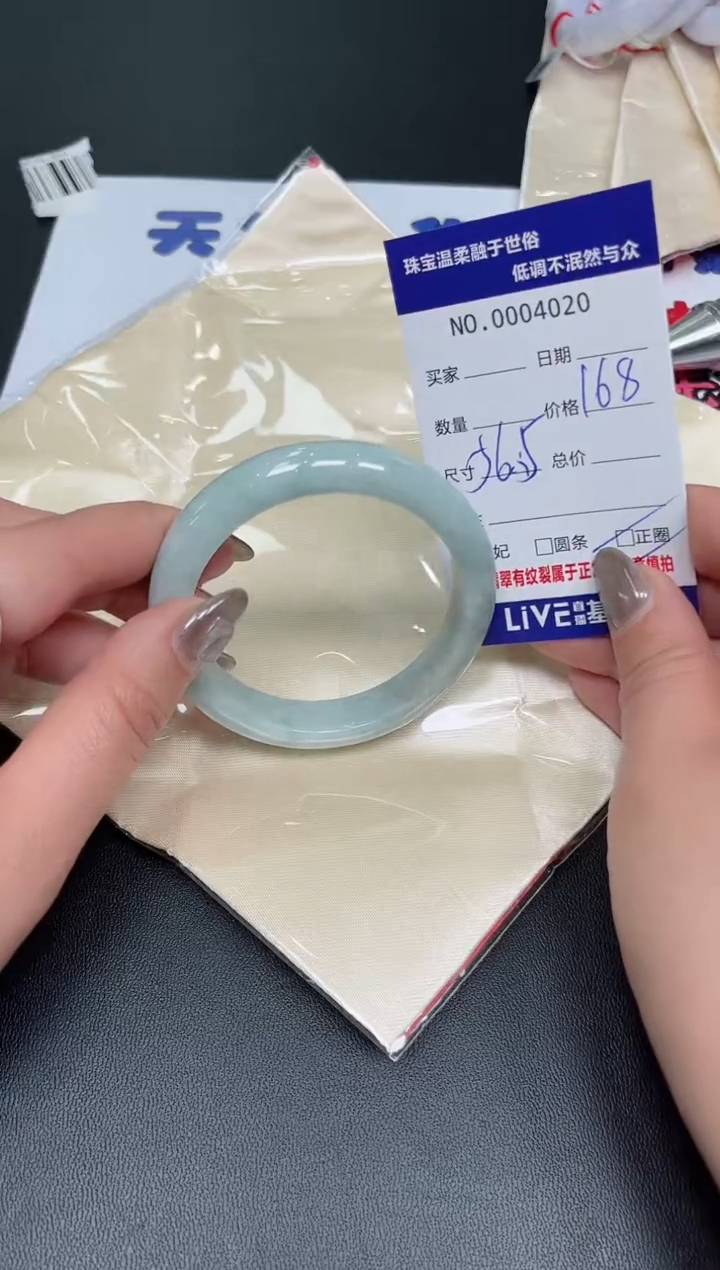 【闪购商品】翡翠手镯未镶嵌天然翡翠A货