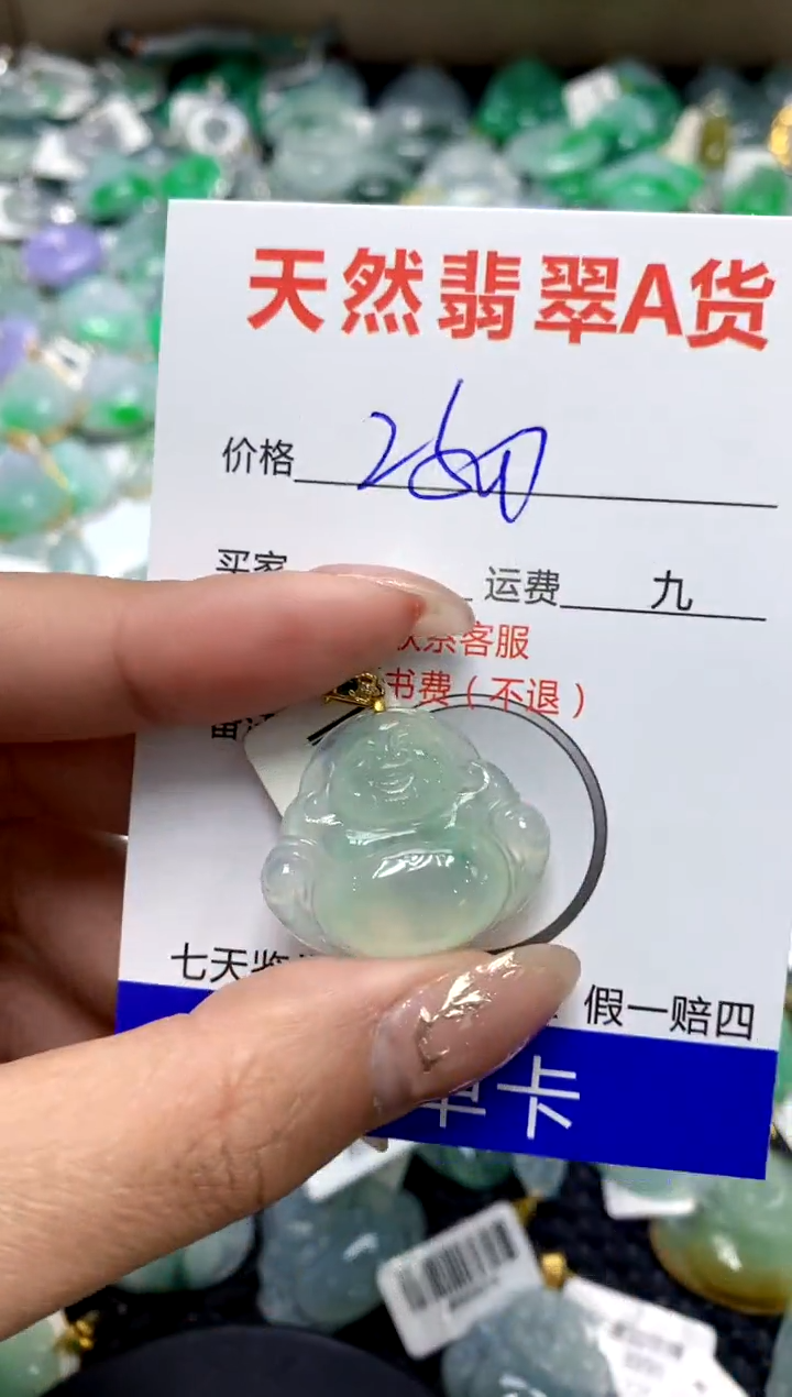 【闪购商品】翡翠颈饰18K金镶嵌11111111111111111