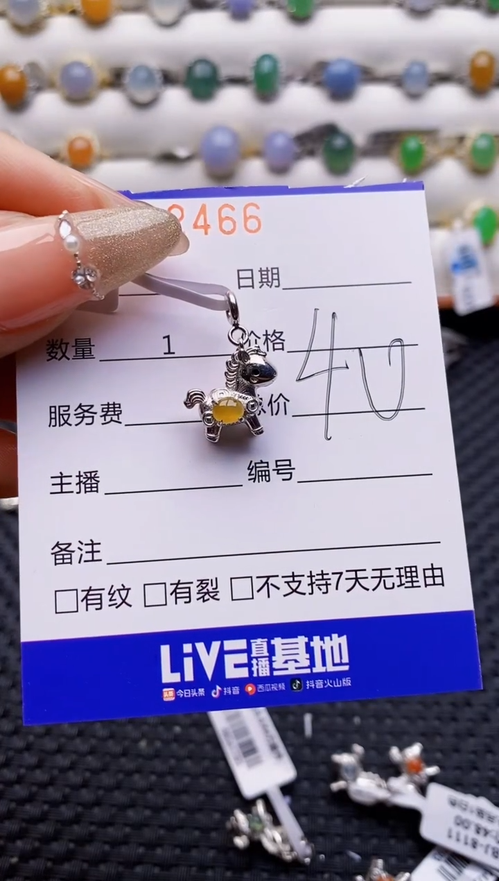 银S925镶嵌戒指翡翠2466