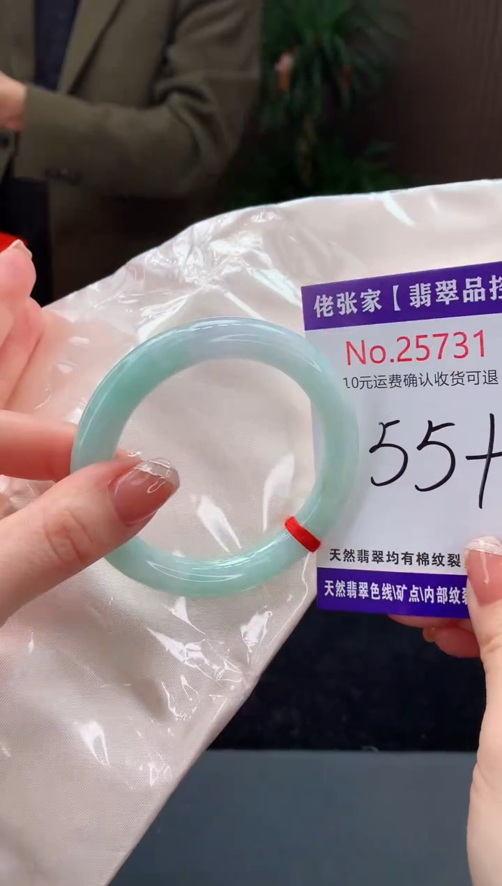 【闪购商品】翡翠手镯未镶嵌天然缅甸A货翡翠