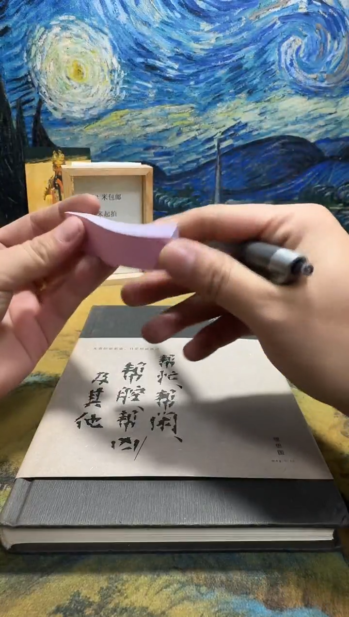 江*永威书社下单链接