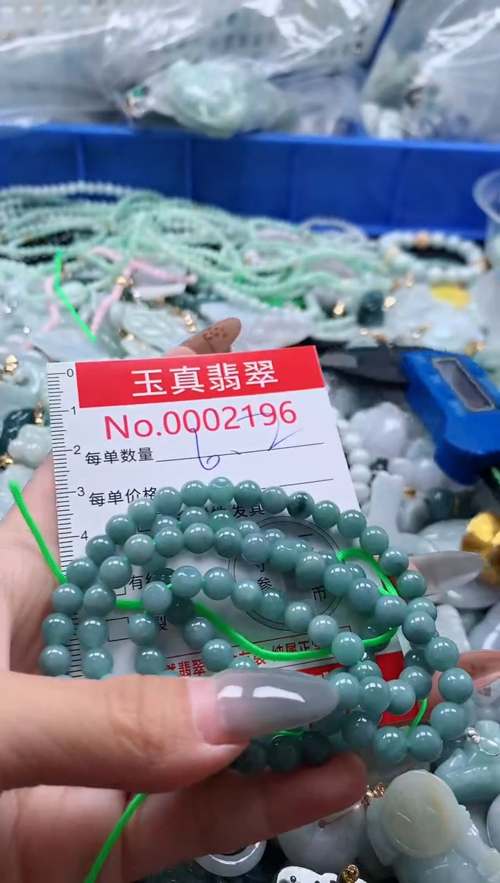 吊坠(不含链)未镶嵌翡翠2196