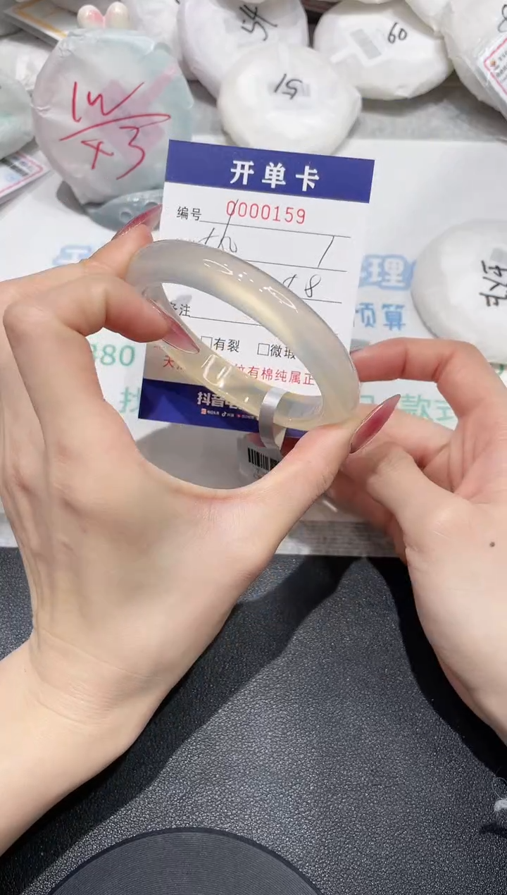 【闪购商品】玛瑙/玉髓手镯未镶嵌159
