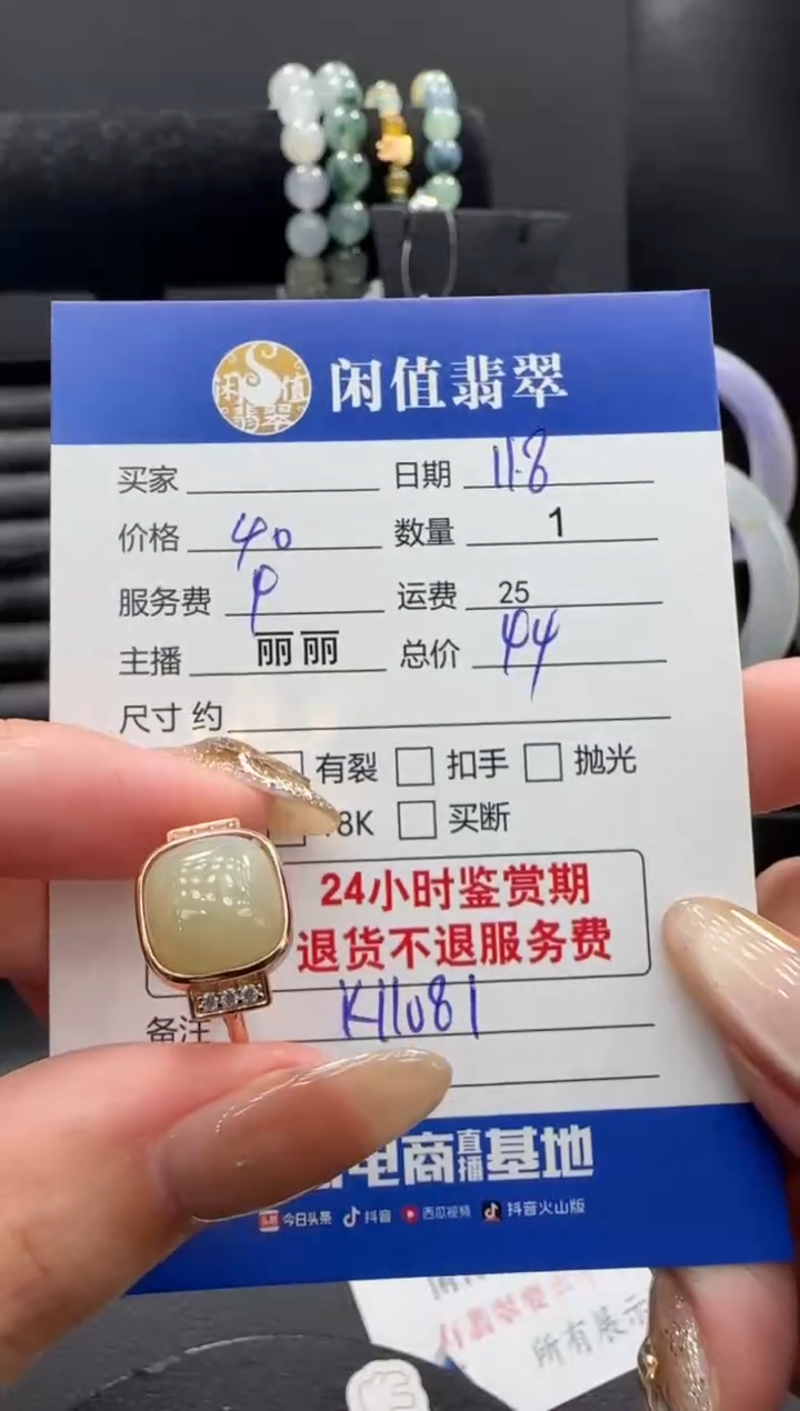 银S925镶嵌戒指和田玉和田玉戒指