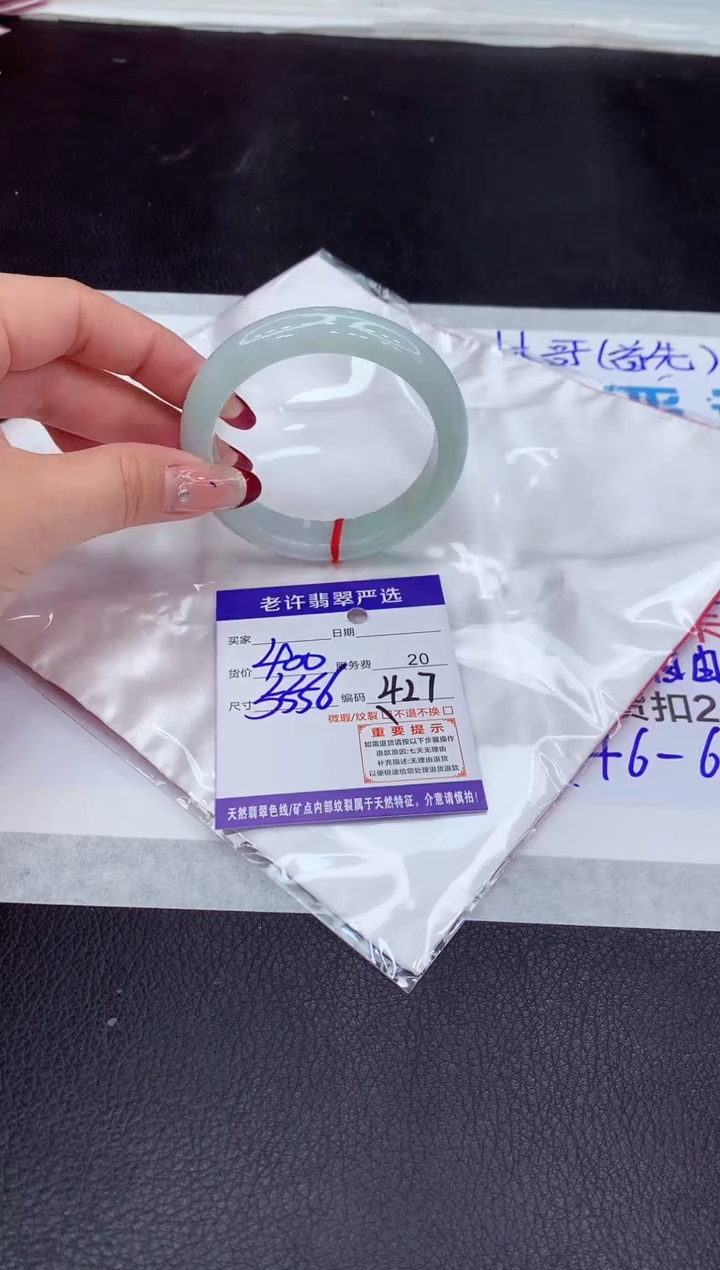 【闪购商品】翡翠手镯未镶嵌11111111111