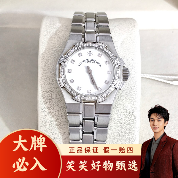 江诗丹顿/95新/石英表/表径24/S256250109001
