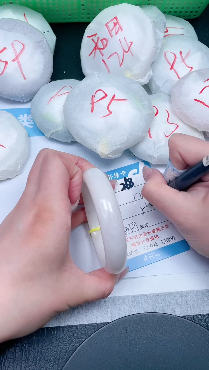 【闪购商品】和田玉手镯未镶嵌268-56.2