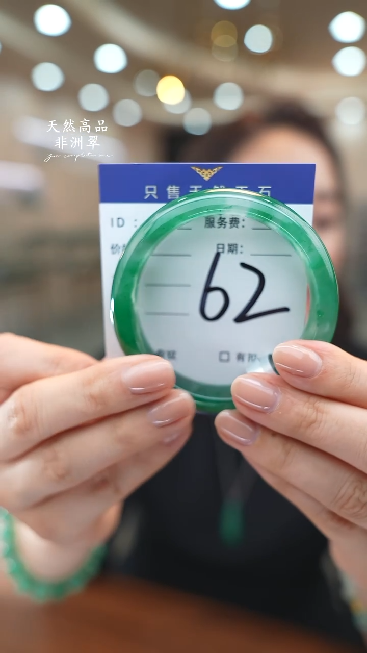 未镶嵌手镯石英质玉62