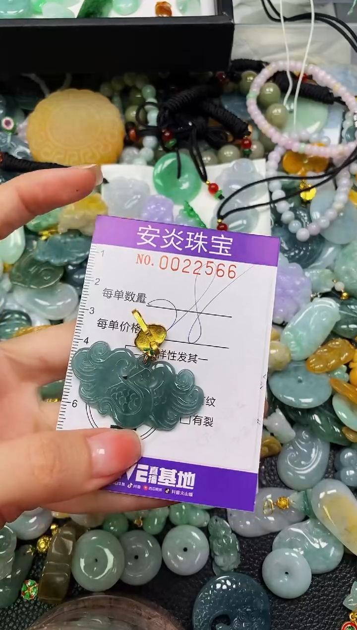 颈饰未镶嵌翡翠闪购0022566