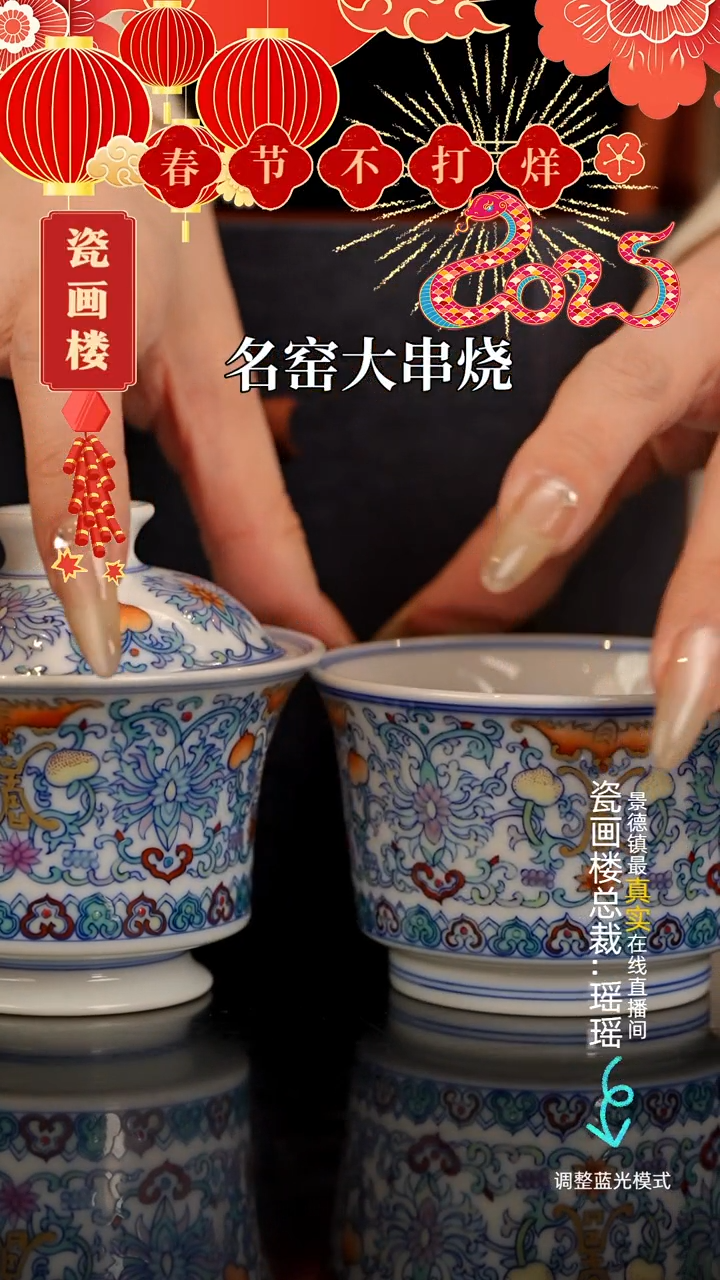 【闪购商品】瓷片瓷瓷瓷瓷瓷瓷瓷18