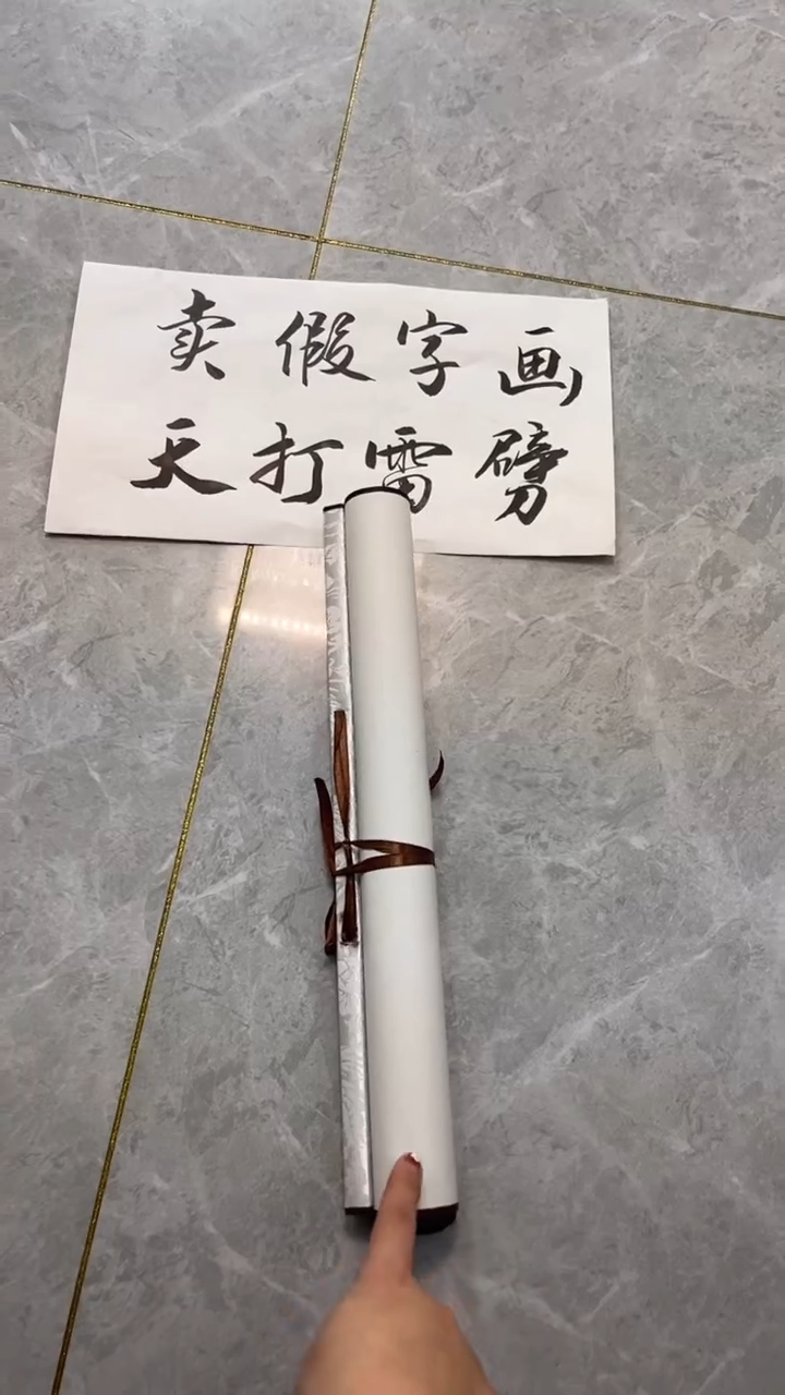 【闪购商品】书法粉丝福利先拍了再看哦