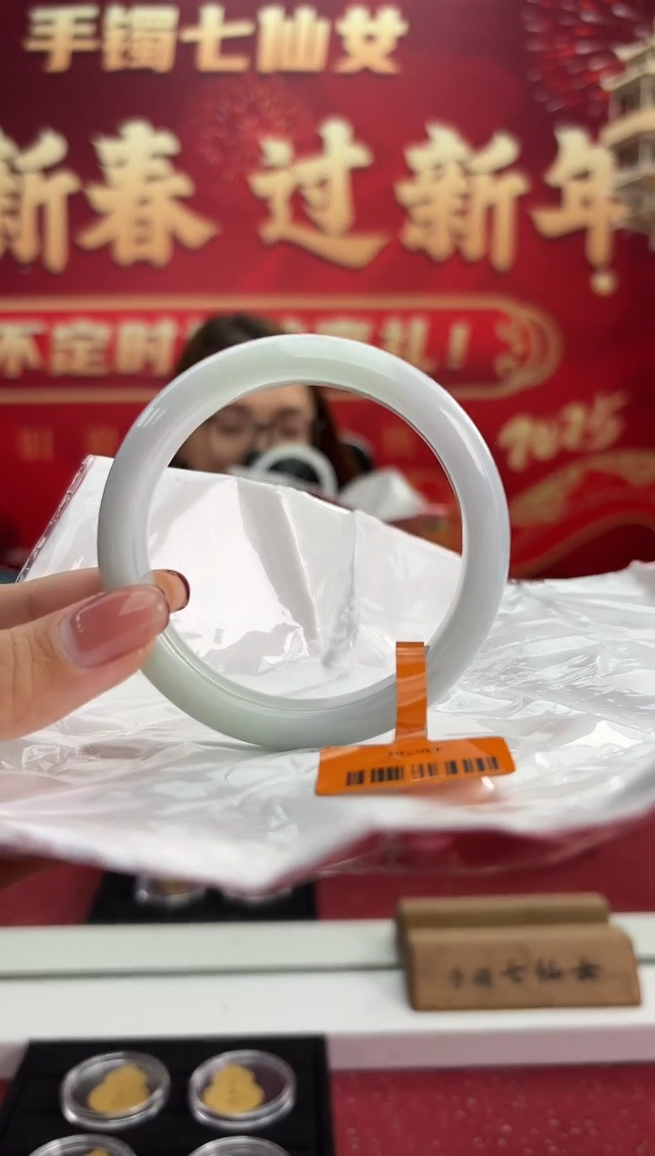 【闪购商品】翡翠手镯未镶嵌2手镯
