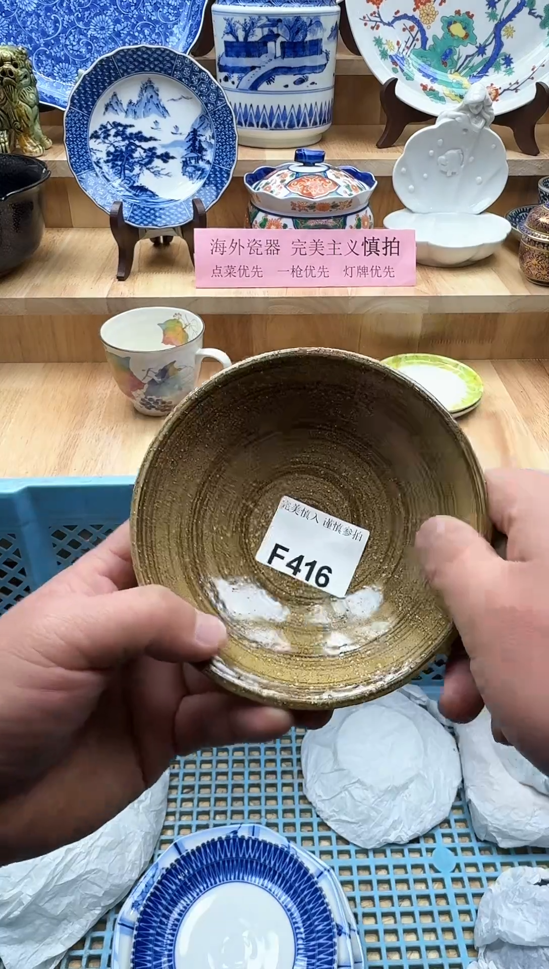 【闪购商品】碟416             