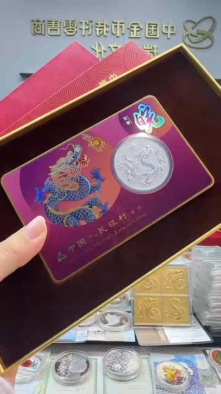 纯银中国龙（安徽版）