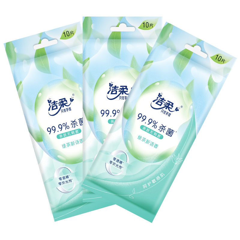 洁柔绿茶新语香10片装湿纸巾呵护敏感肌肤3包【福利】