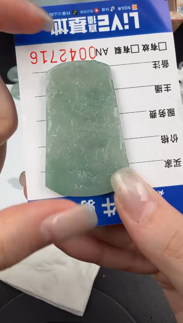 未镶嵌定制翡翠翡翠饰品-106 毛货