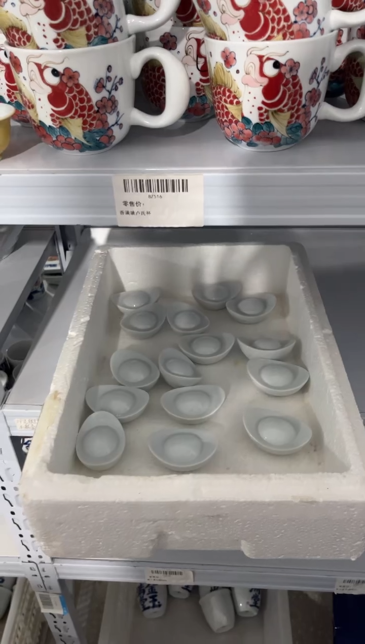 昨明元宝摆件（微瑕价格）