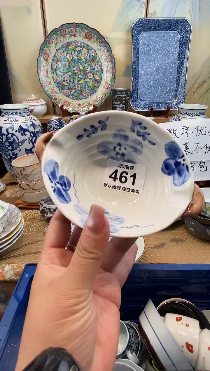 瓷片弦*缘 新号开播  满28包邮  感谢老板支持