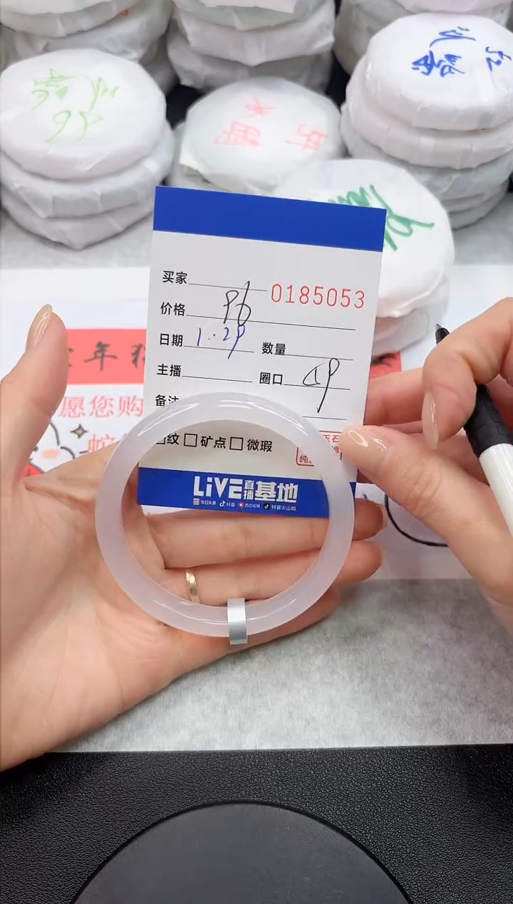 【闪购商品】玛瑙/玉髓手镯未镶嵌5053