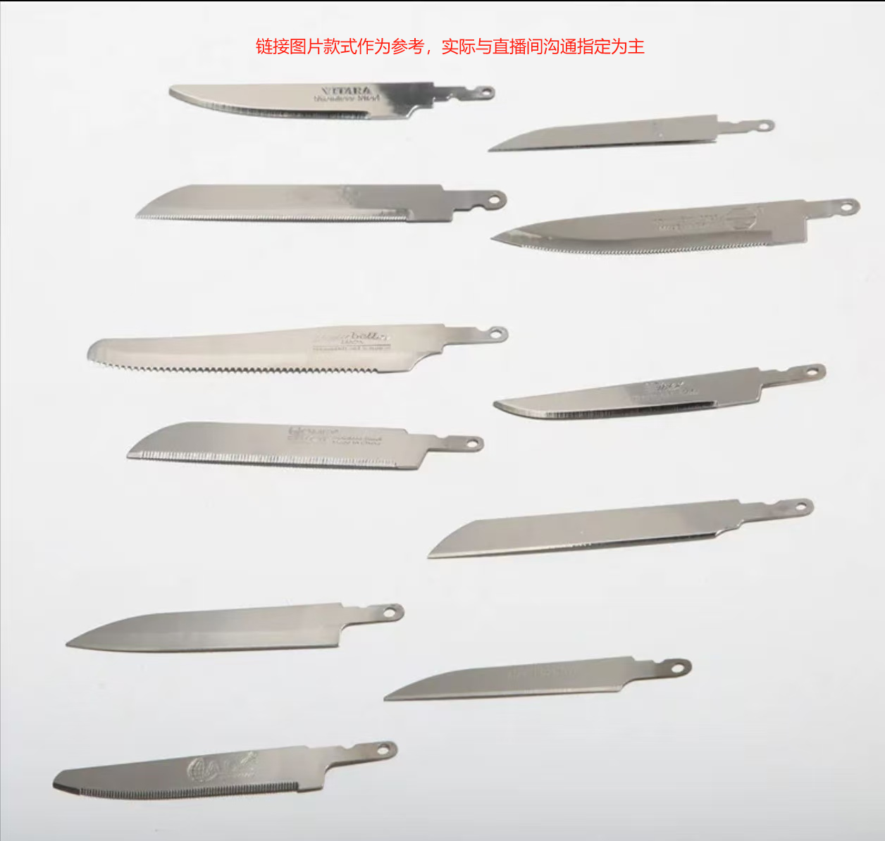 刀胚＞60度＜150毫米瓜果刀刨水果多功能剪刀创意