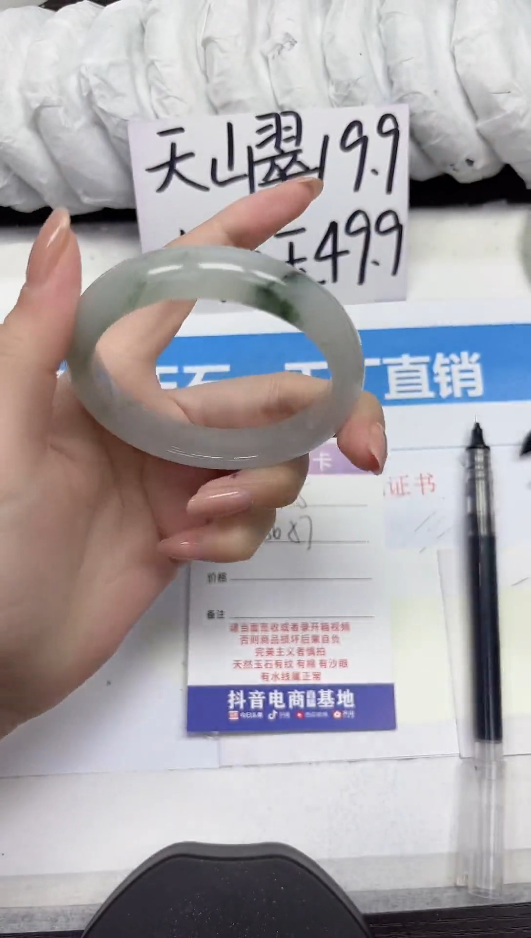 未镶嵌手镯石英质玉A325-56.57