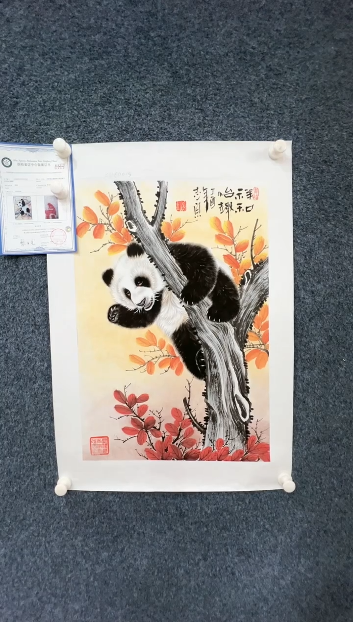 【闪购商品】国画1.26-郑志宗-四尺三开-001