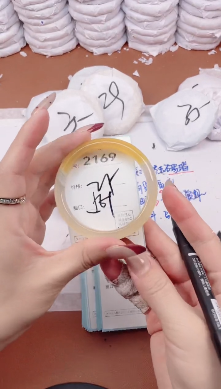 【闪购商品】玛瑙/玉髓手镯未镶嵌2169