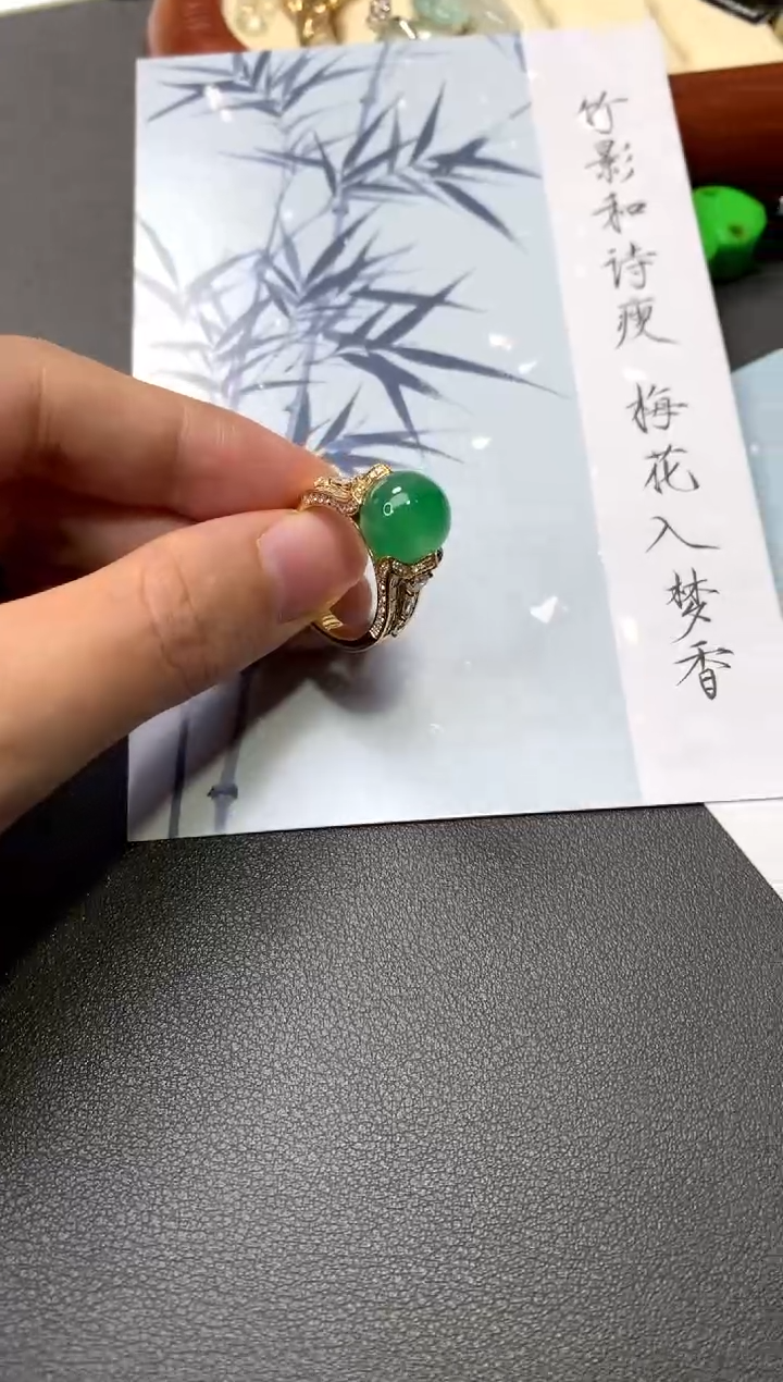 18K金镶嵌戒指翡翠云*道绿色珠子设计款（48小时鉴赏）
