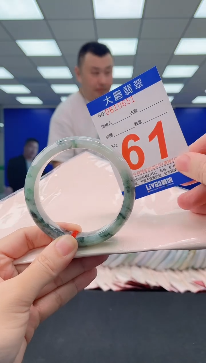 未镶嵌手镯翡翠AAAAAAAAAA