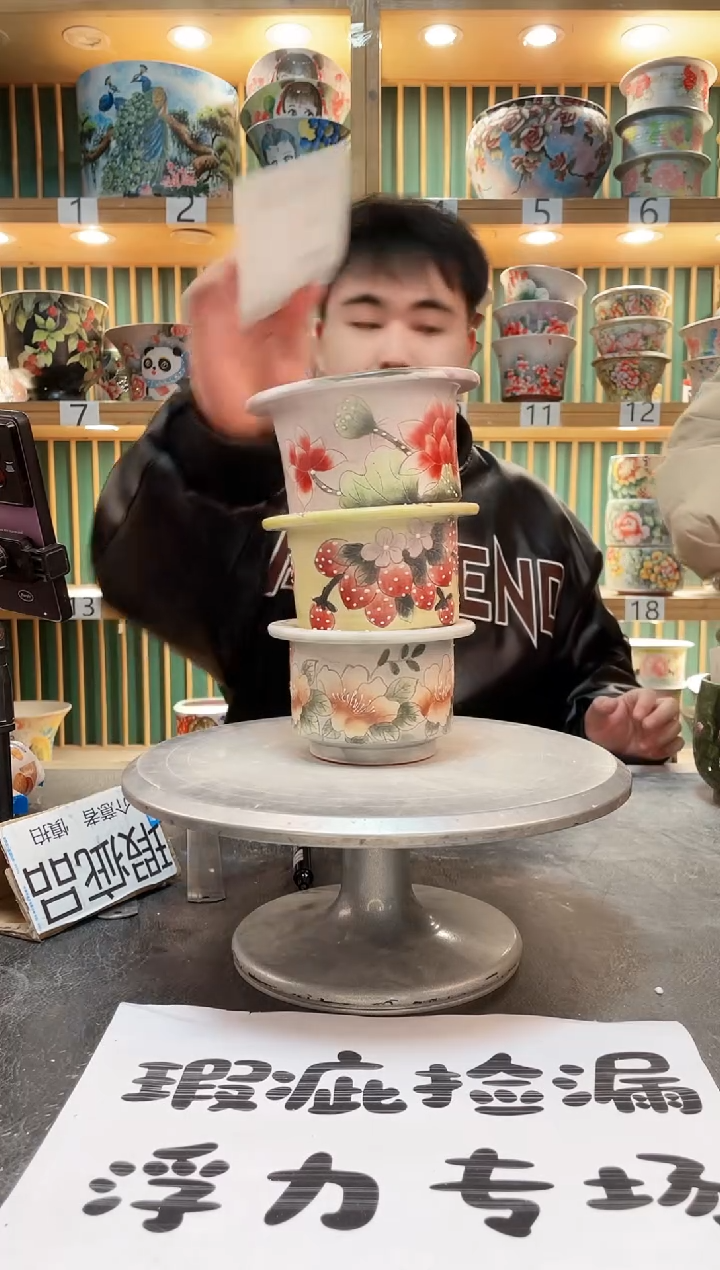 【闪购商品】默认微瑕一物一拍0220-172-3个