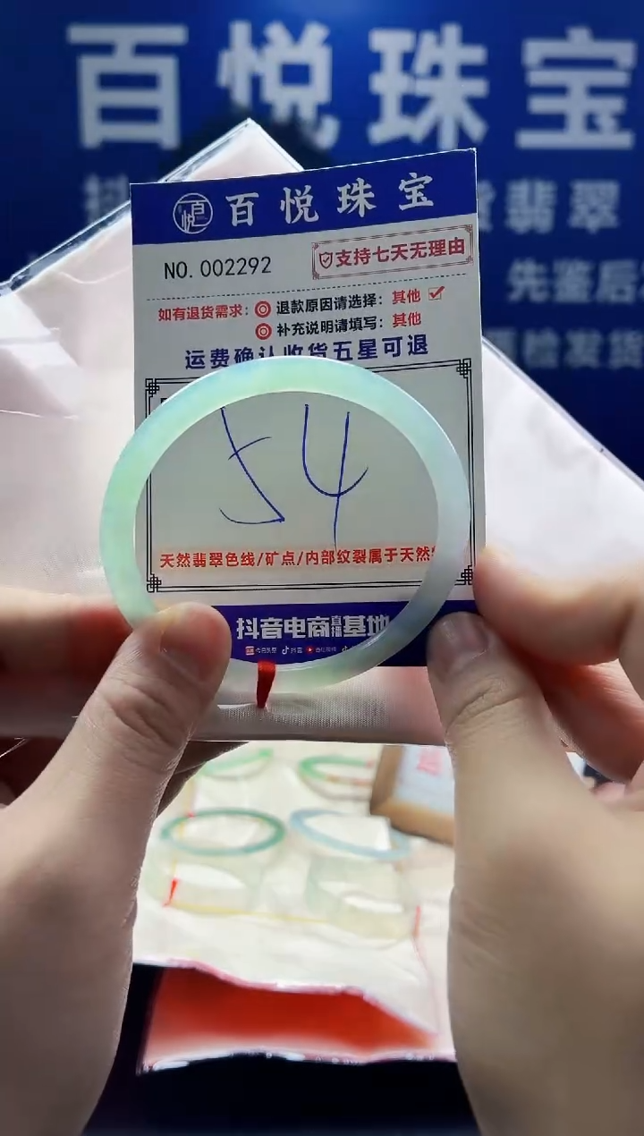 未镶嵌手镯翡翠叮当镯公主镯