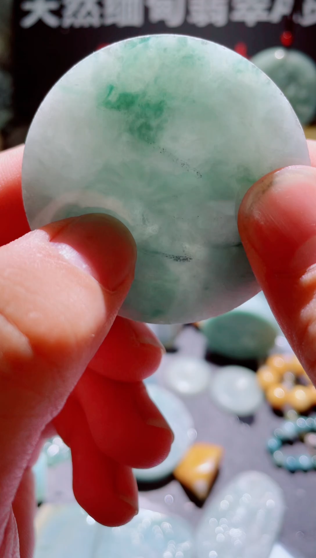 翡翠未镶嵌颈饰4375...