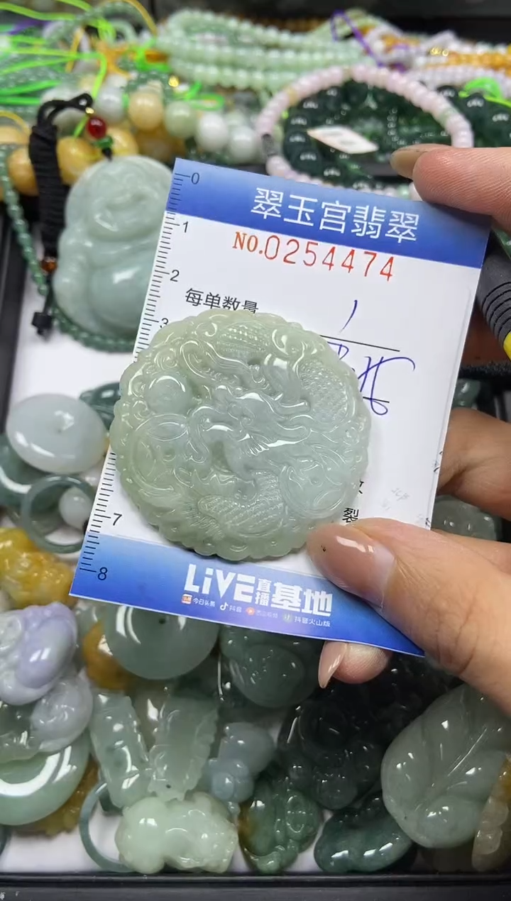 颈饰未镶嵌翡翠闪购C0254474