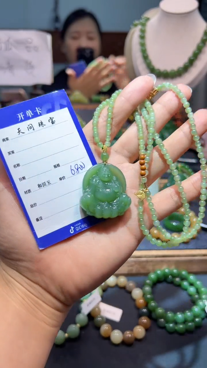 颈饰未镶嵌和田玉1