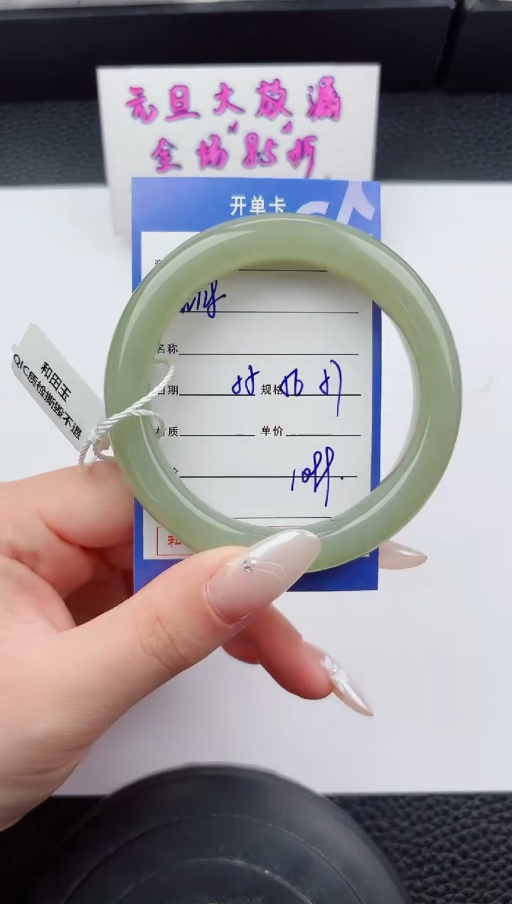 未镶嵌手镯和田玉118嗨购微色差T3