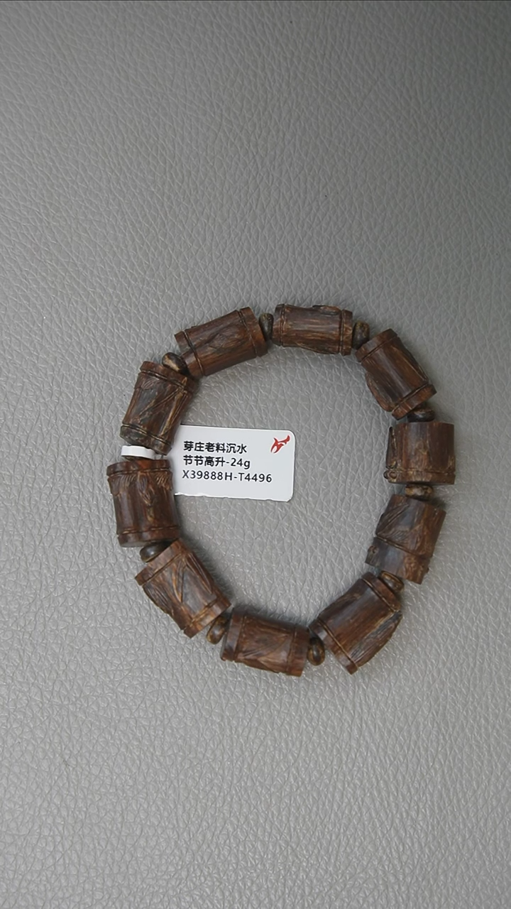 【闪购商品】沉香手串芽庄老料节节高升24g