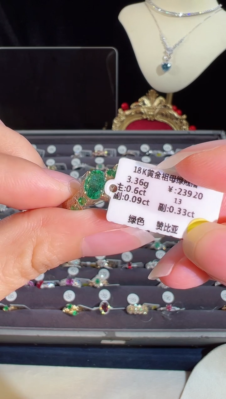 【闪购商品】祖母绿戒指18K金镶嵌BR7265#-#105