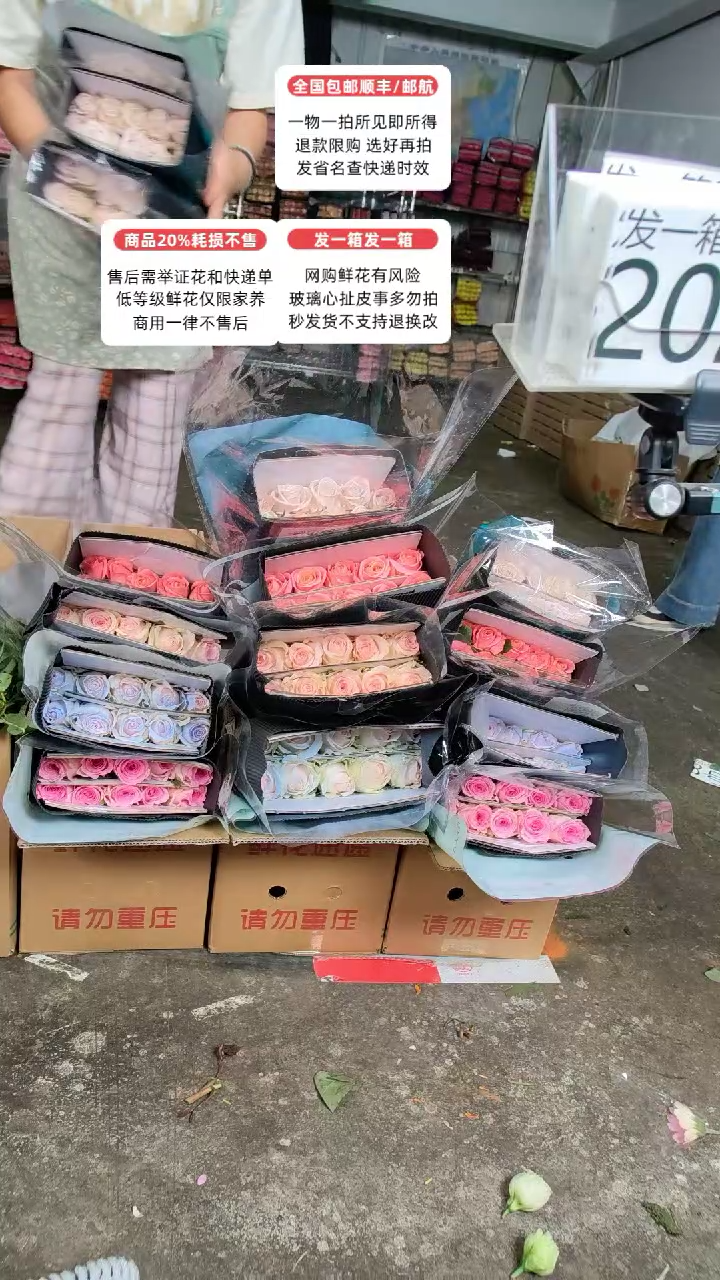 202号♥含20%耗损发一箱