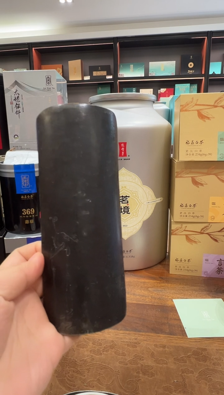 喧**邑鼠兰芷好好茶