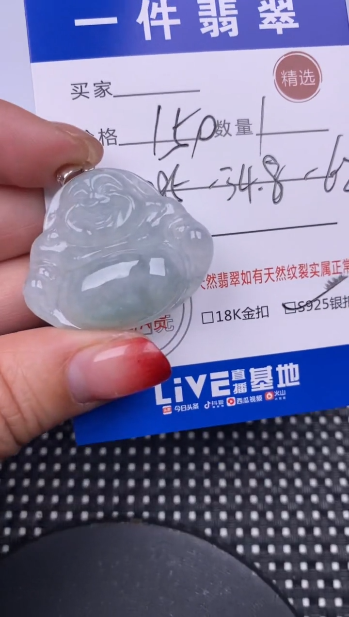 【闪购商品】翡翠颈饰银S925镶嵌挂件 