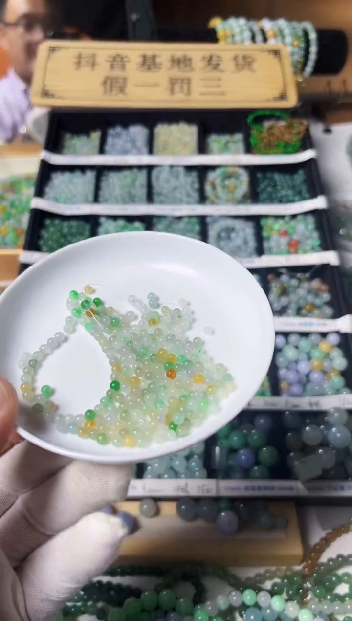 翡翠散珠开****天翡翠散珠115颗多样性发货