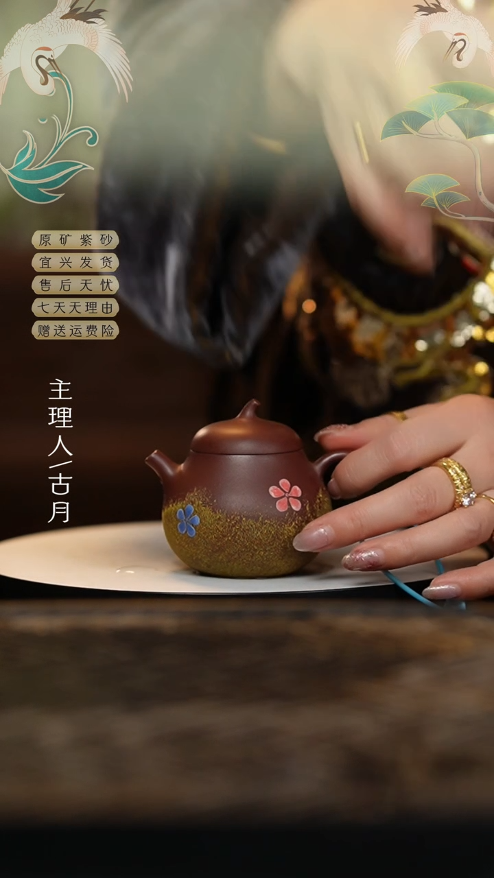 【闪购商品】BA635紫砂泥绘花瓣茄瓜