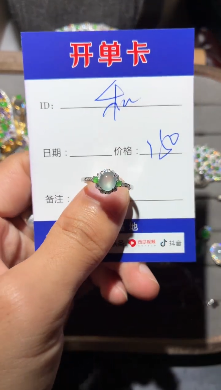 银S925镶嵌戒指翡翠和*璧和衍璧